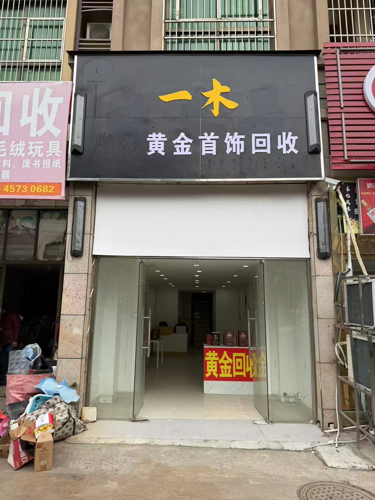马鞍山回收